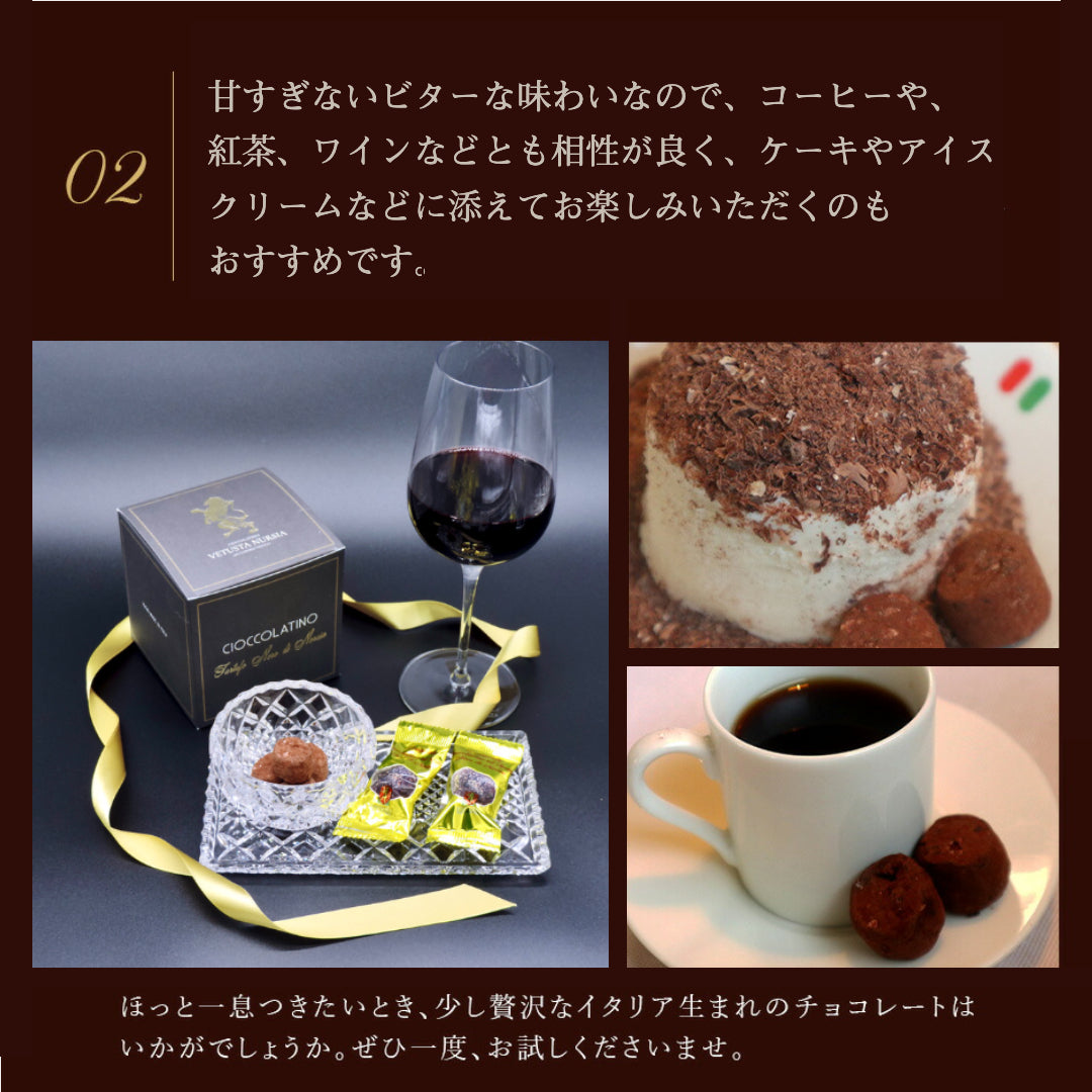 【送料無料】ワインやお酒とよく合う、ギフト用（20個入り）黒トリュフ入りチョコレート